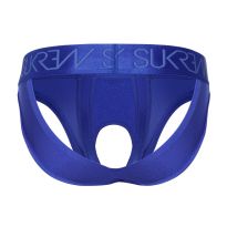 Sukrew U-Style V-Brief in Saffier